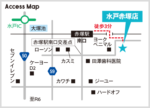 水戸赤塚店地図